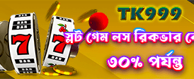 CK666 ওয়েবসাইট প্রচারণা
